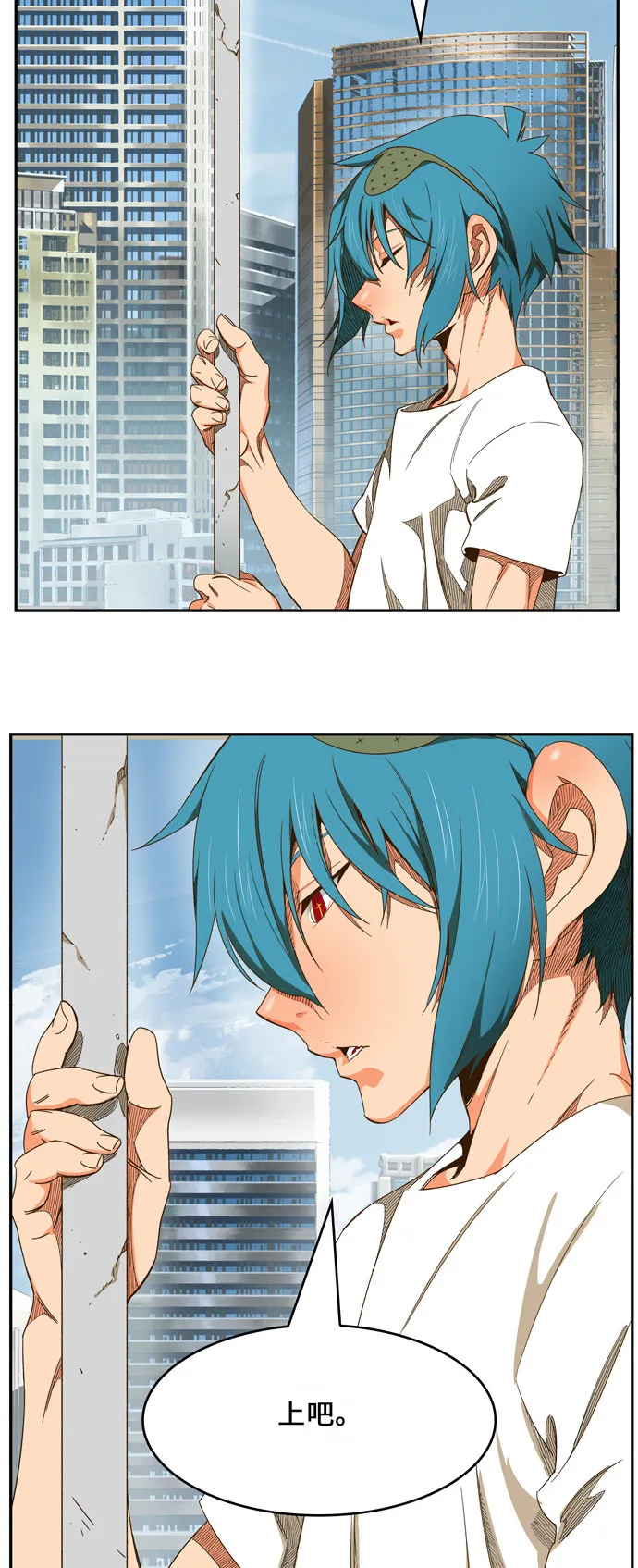 第440话 第72页