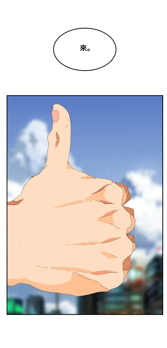 第441话 第1页