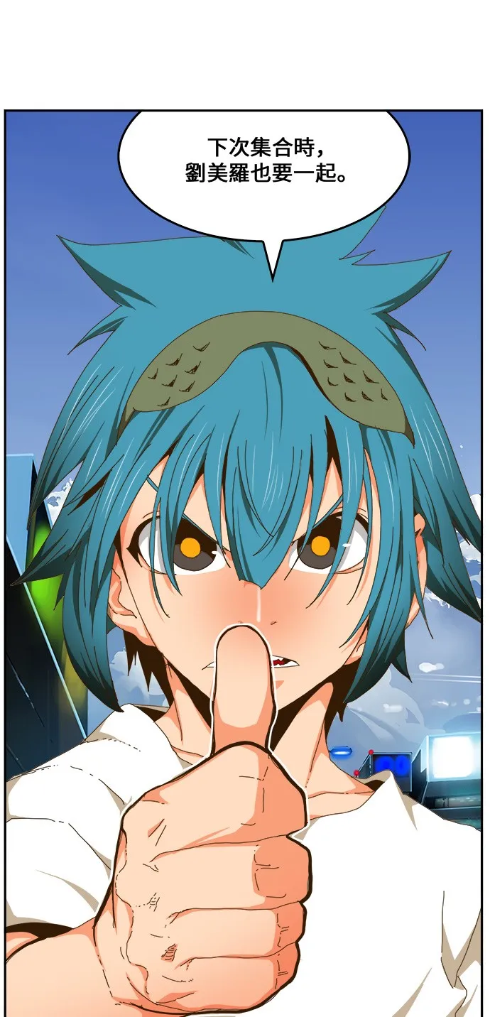 第441话 第2页