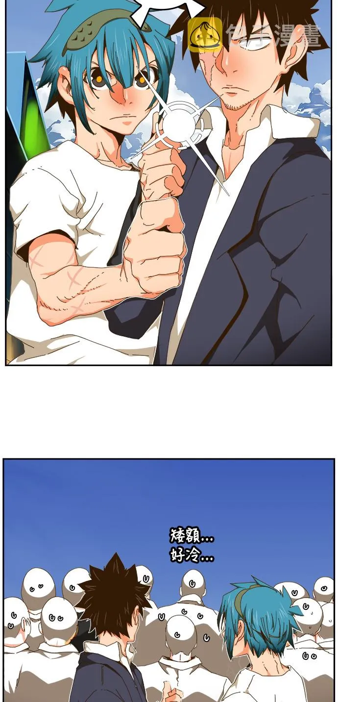 第441话 第5页