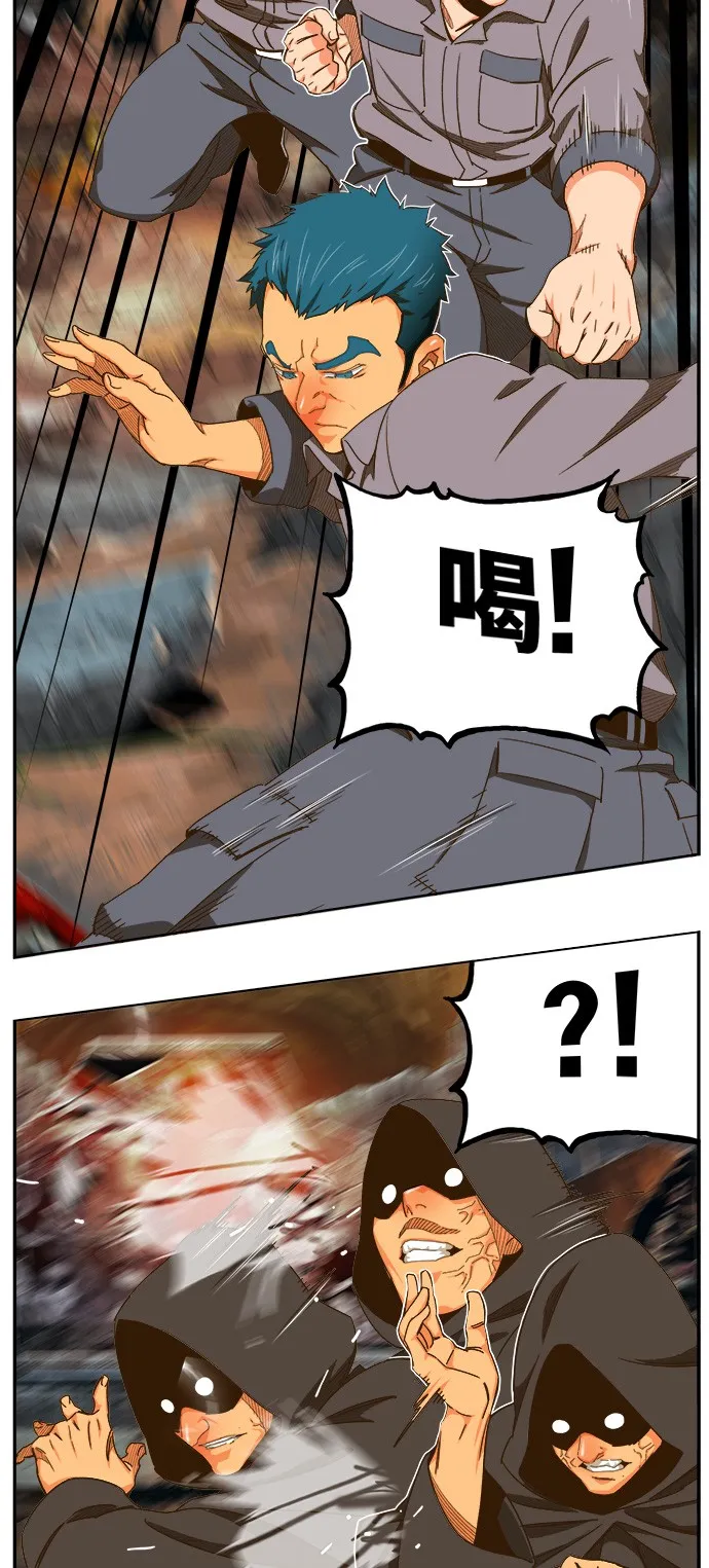 第441话 第10页