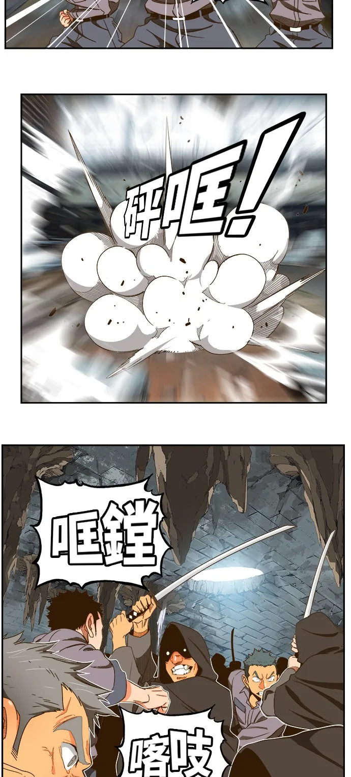 第441话 第12页