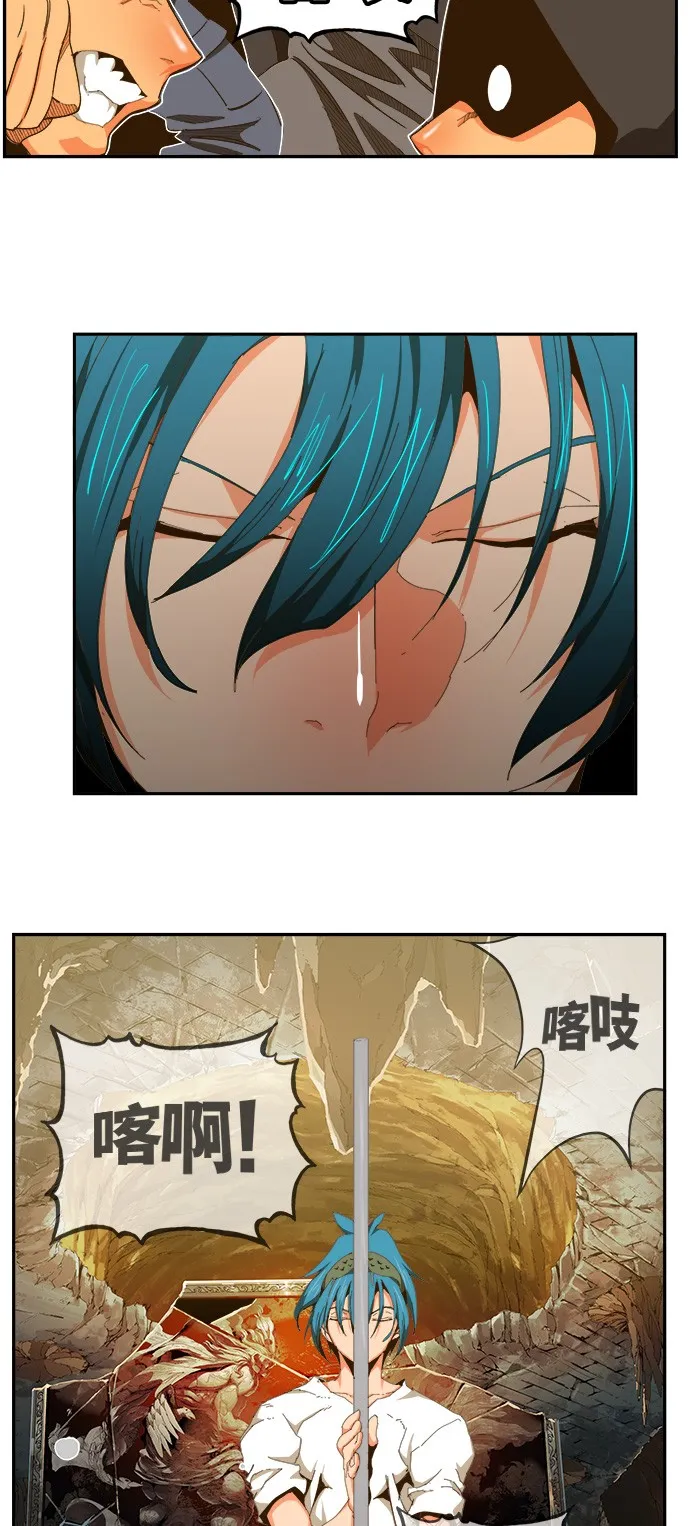第441话 第13页