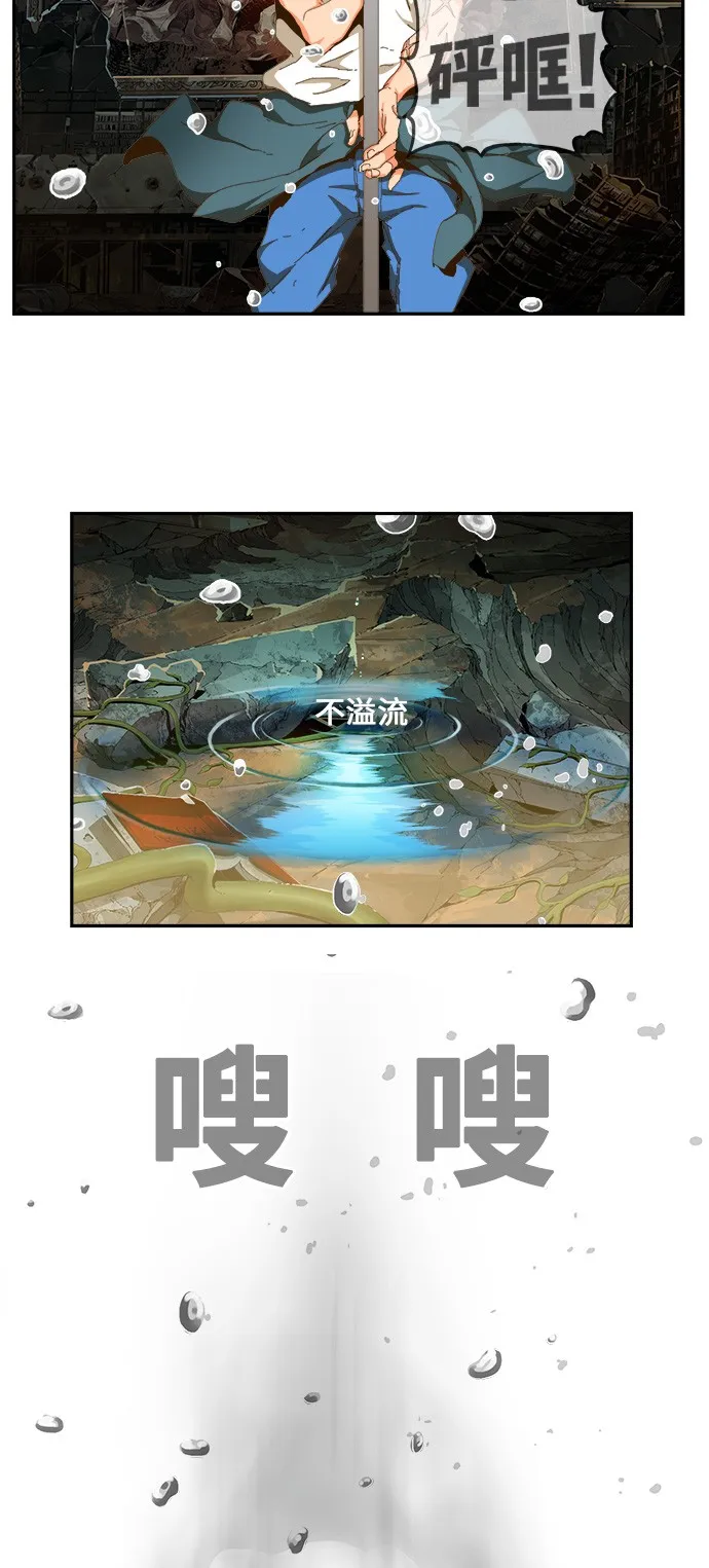 第441话 第14页