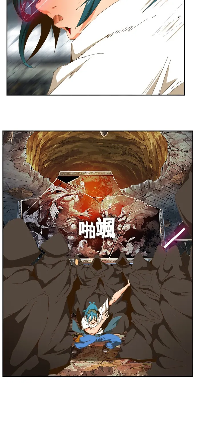 第441话 第16页