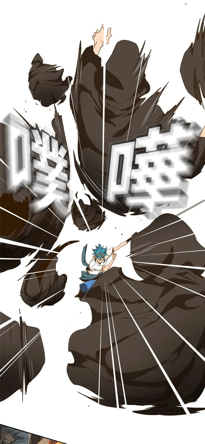 第441话 第17页