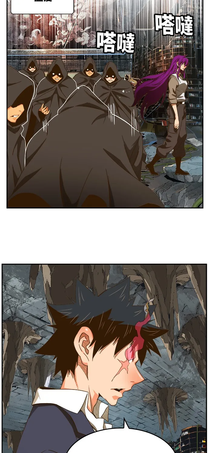 第441话 第23页