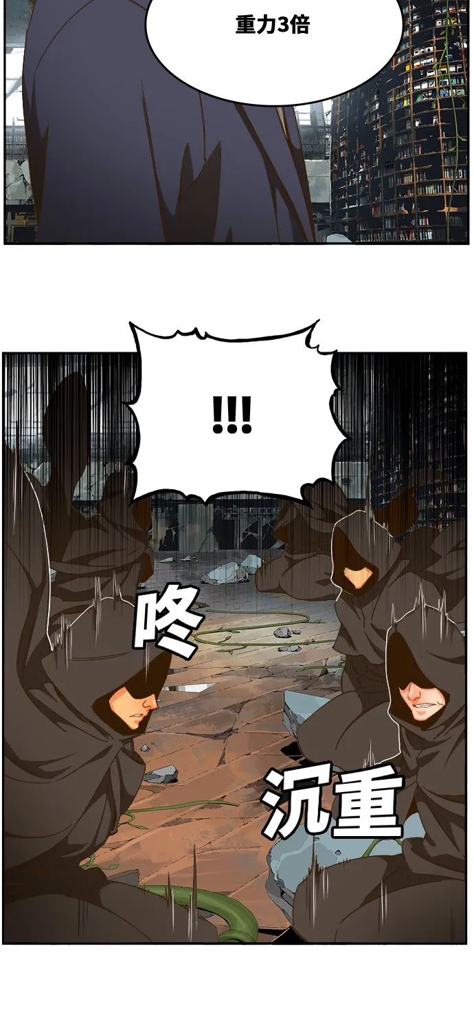 第441话 第24页