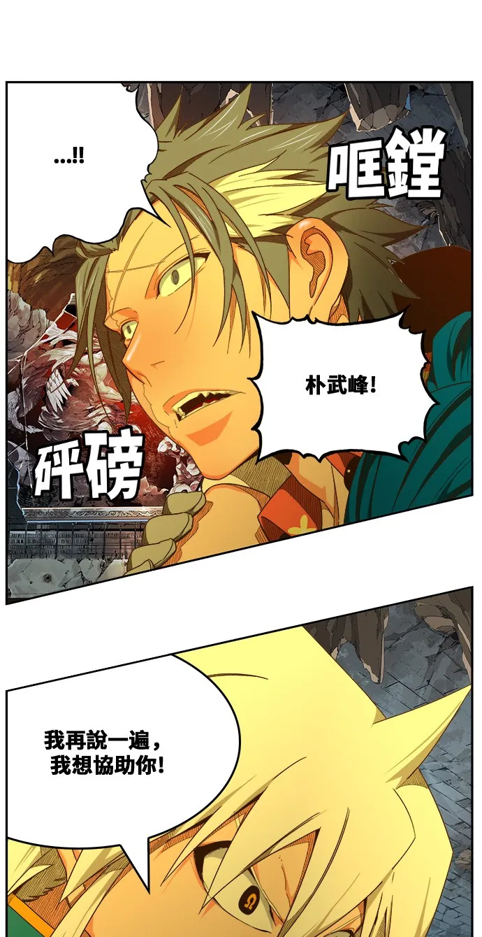 第441话 第25页