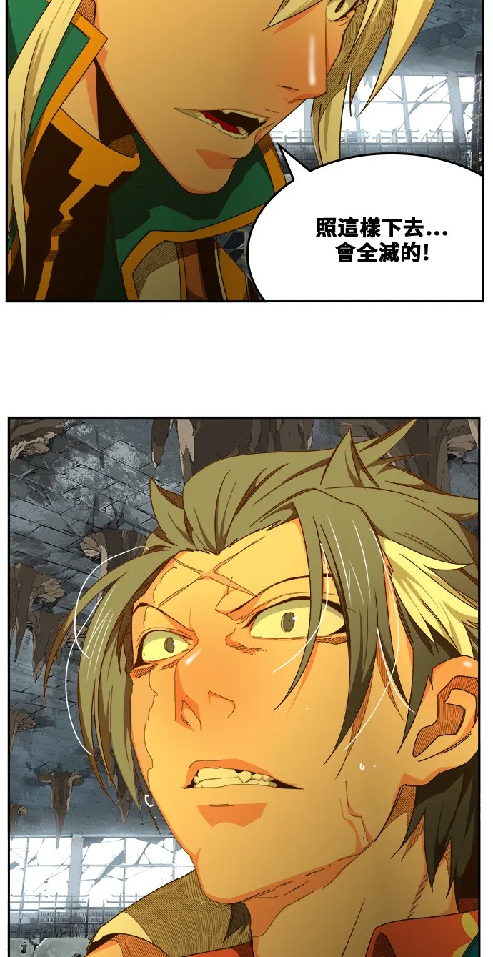 第441话 第26页