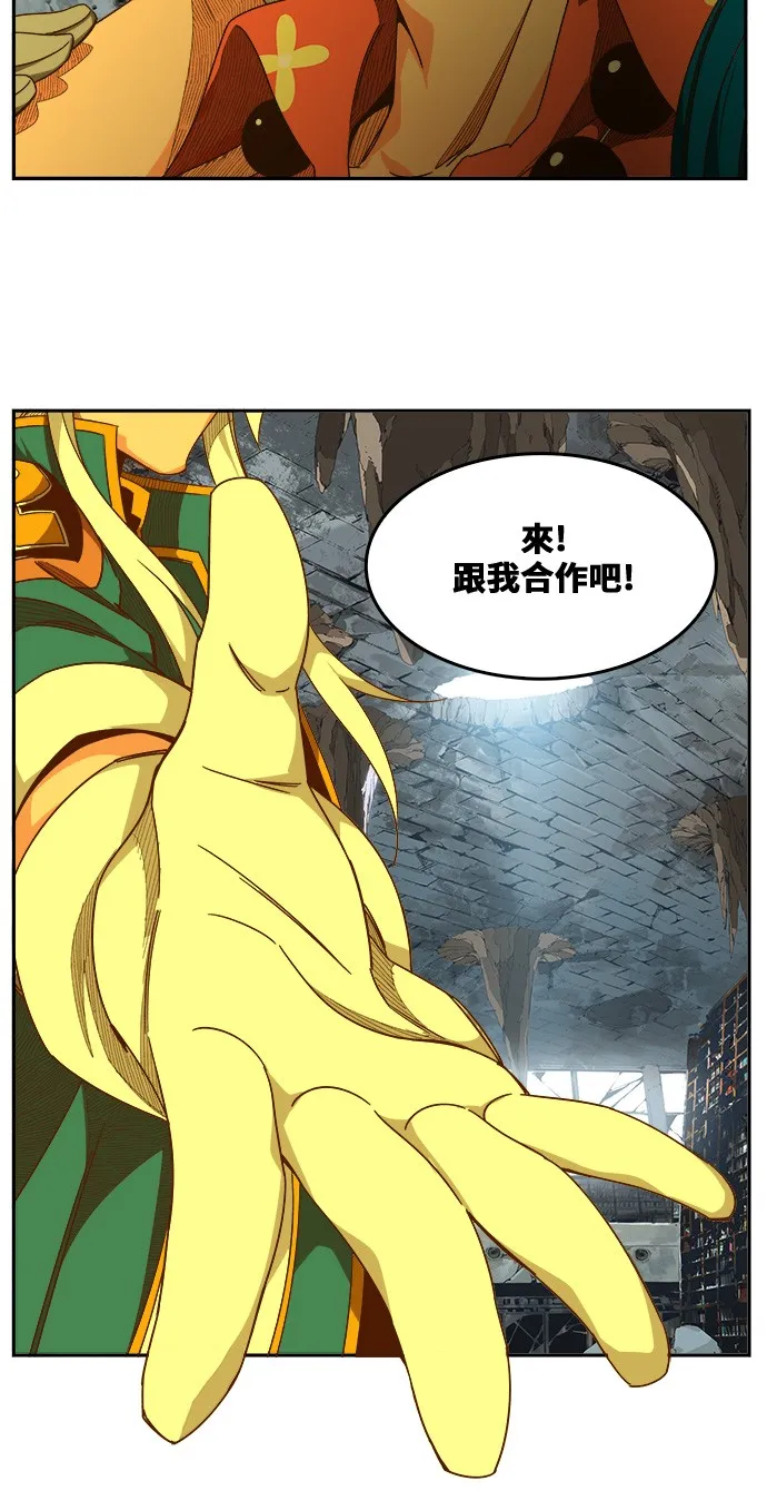 第441话 第27页