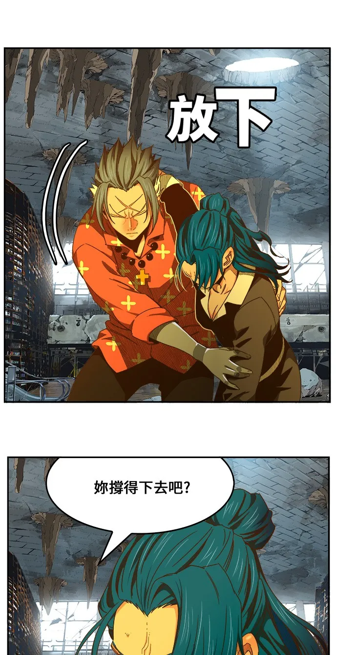 第441话 第28页