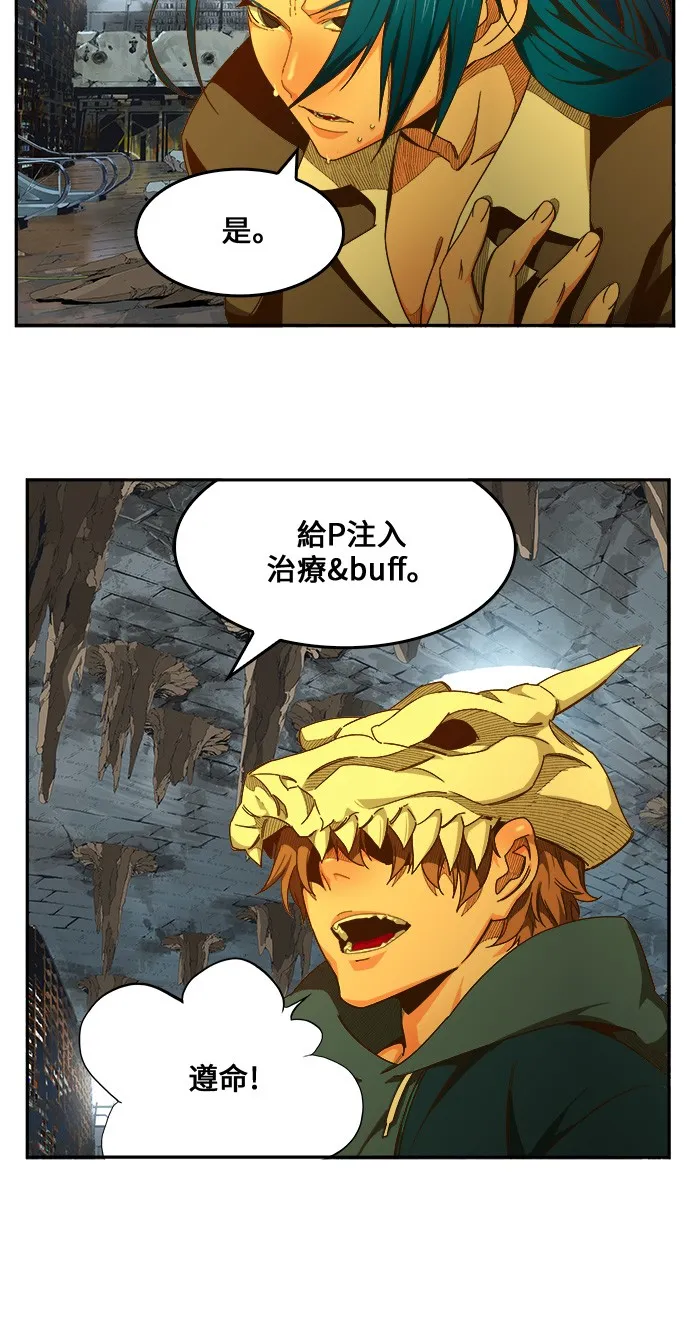 第441话 第29页
