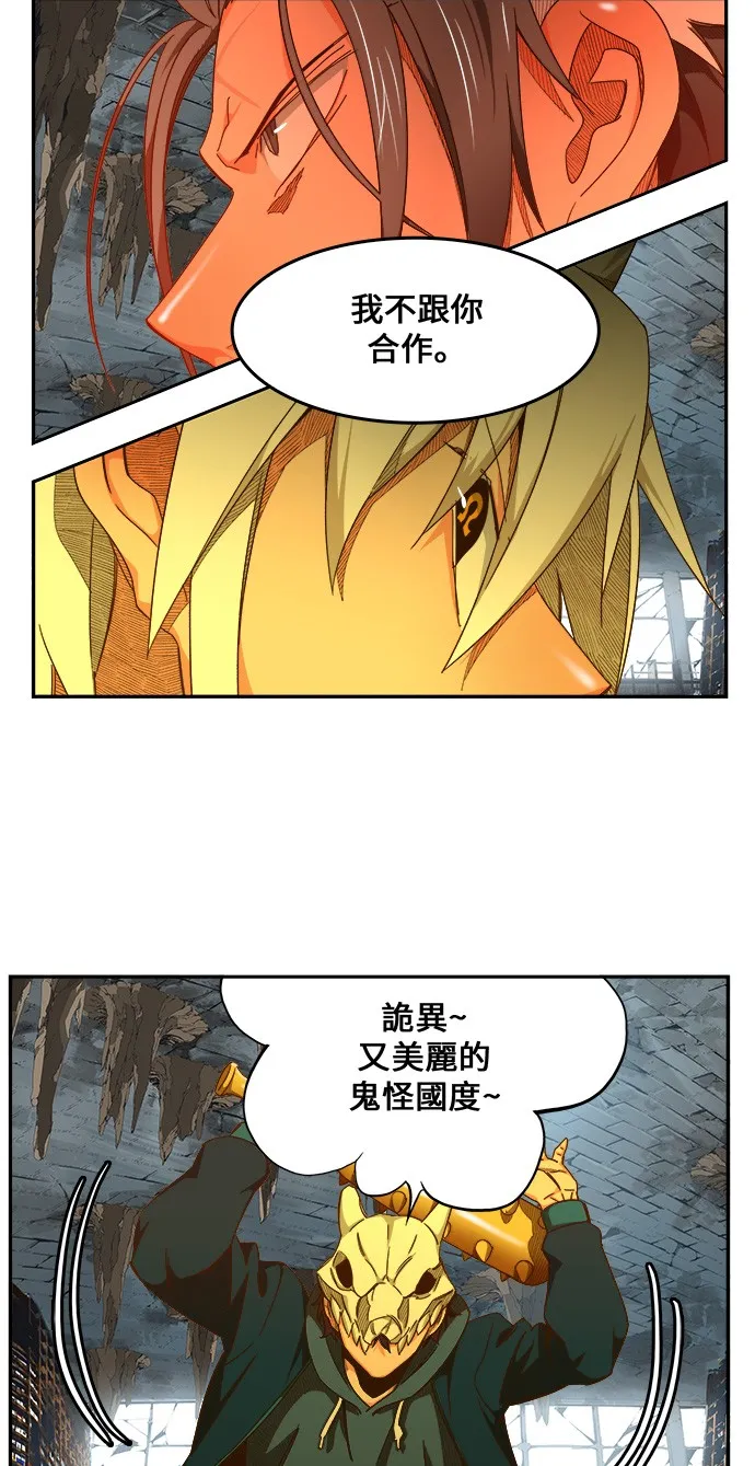 第441话 第31页