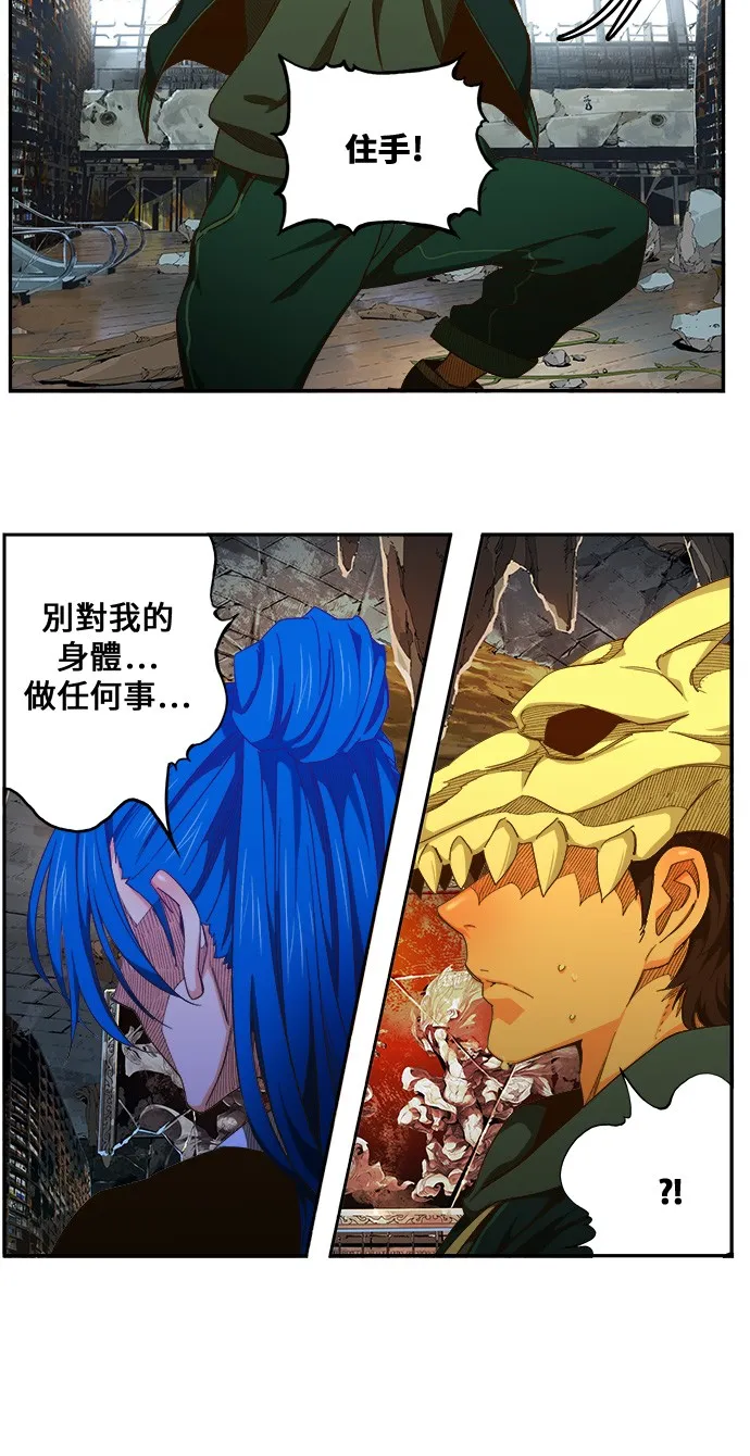 第441话 第32页