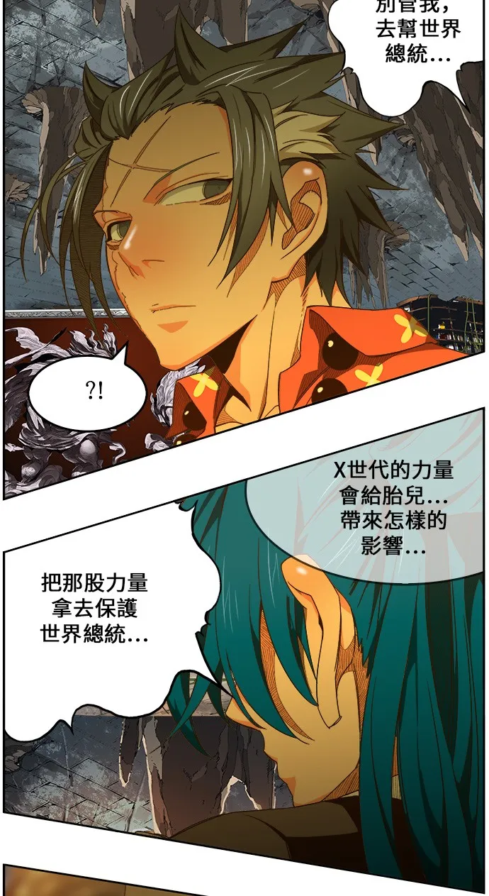 第441话 第34页