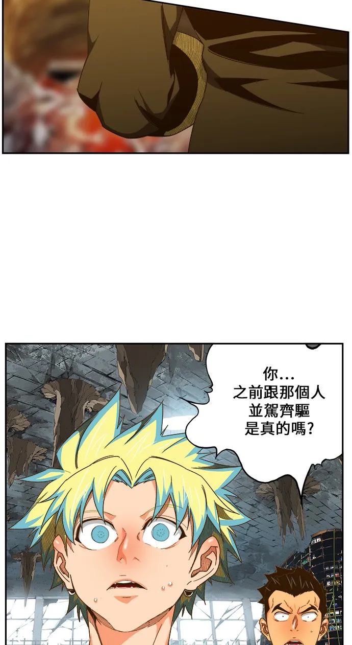 第441话 第35页