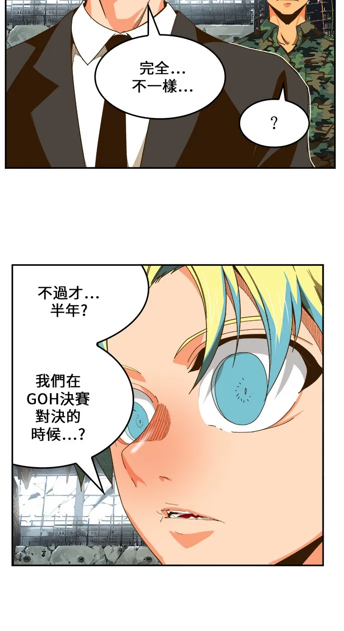 第441话 第36页