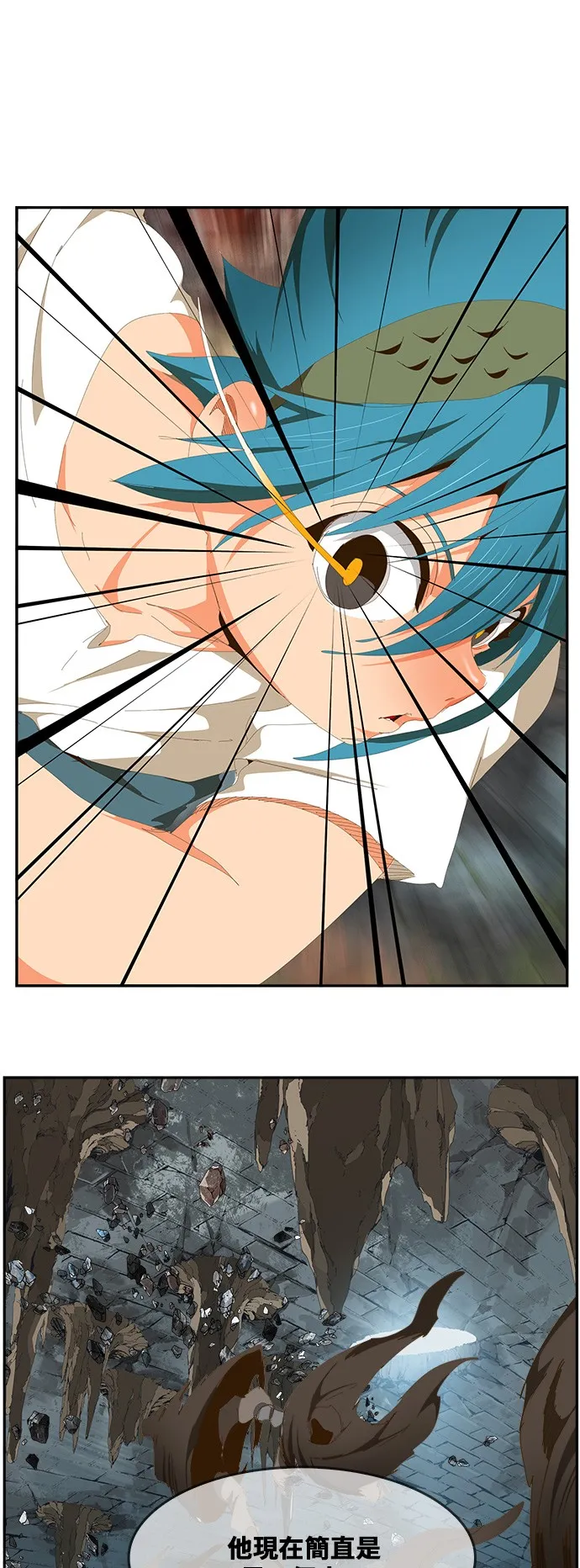 第441话 第41页