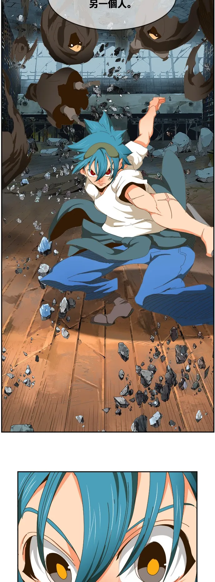 第441话 第42页