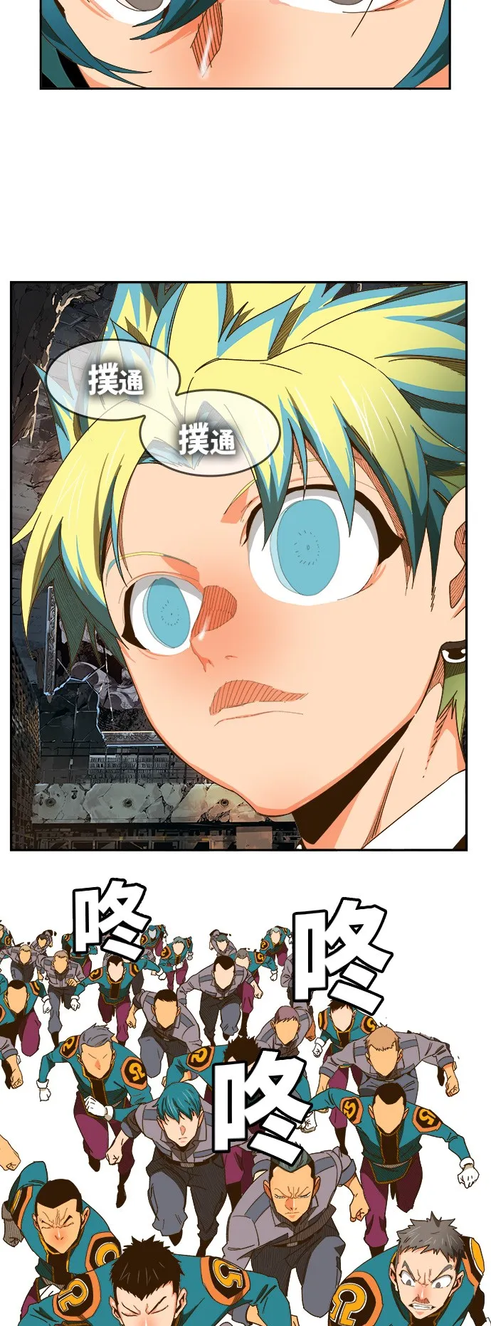 第441话 第43页