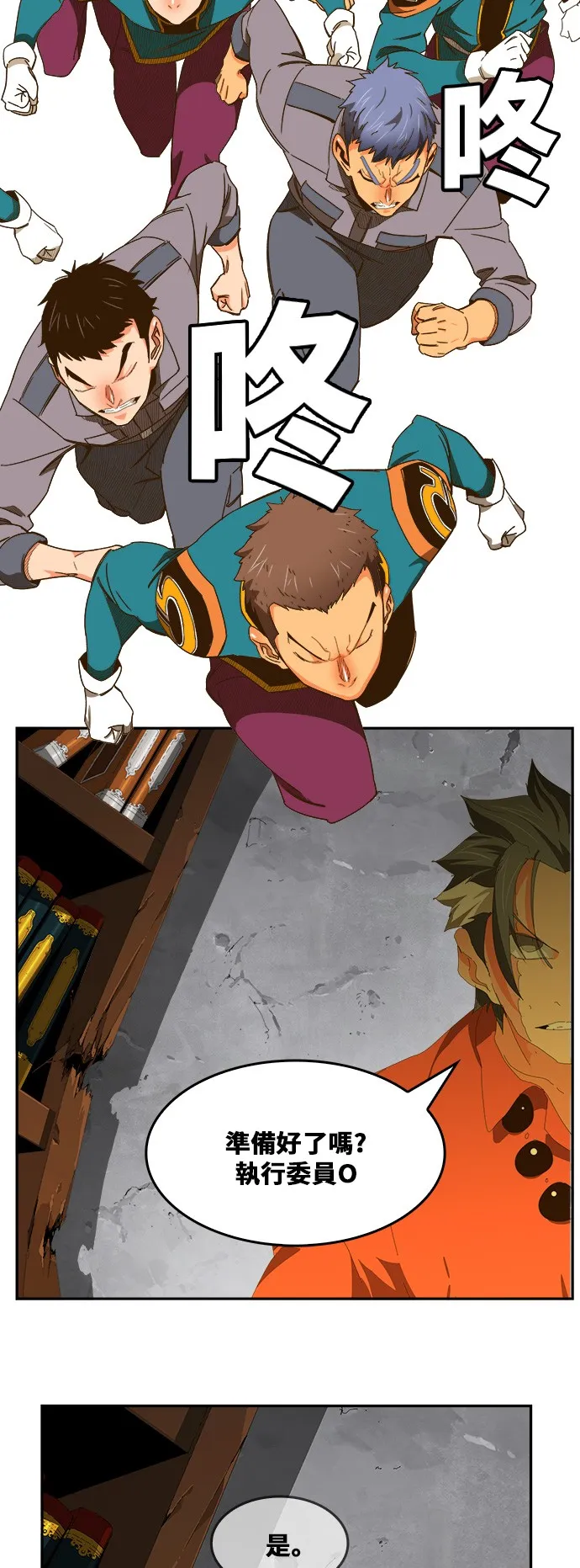 第441话 第44页