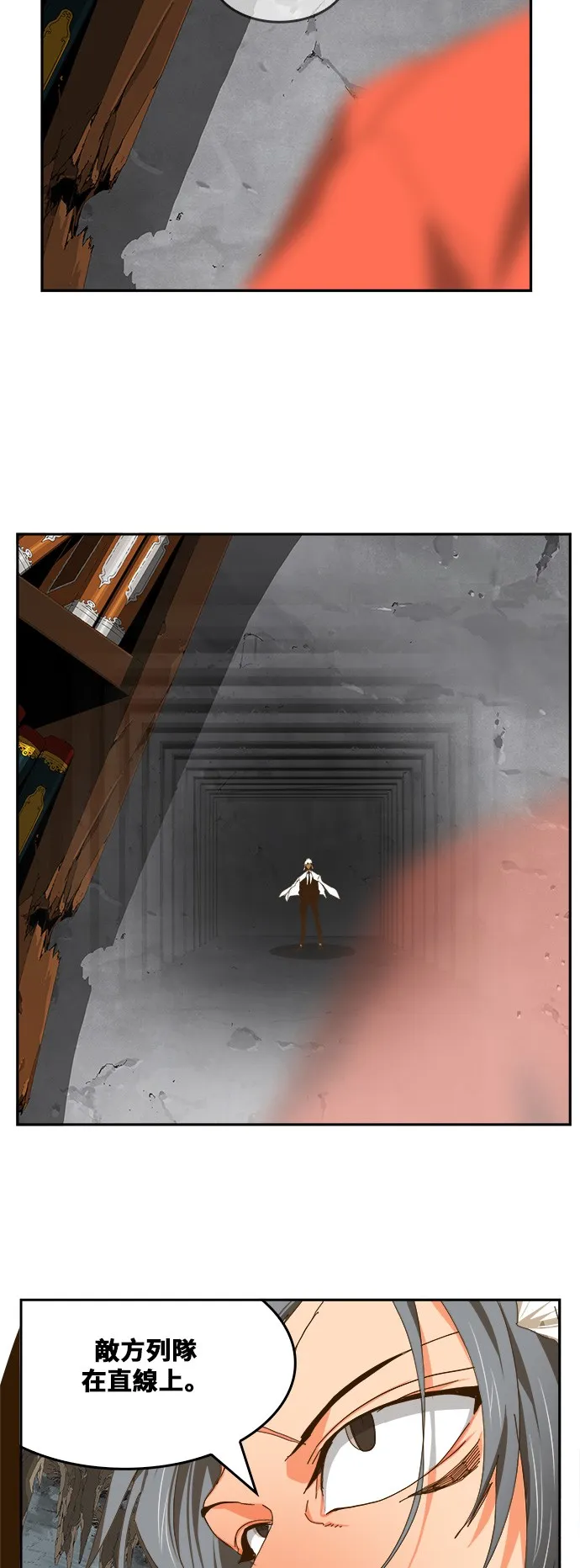 第441话 第45页