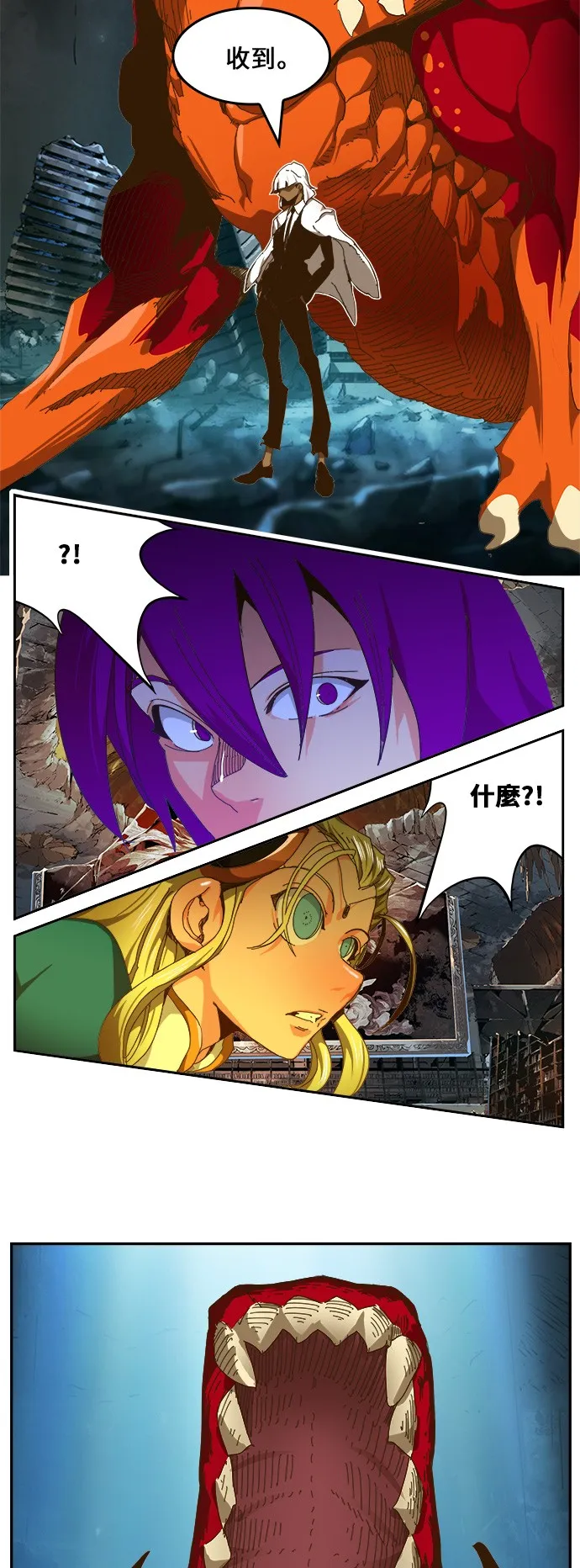 第441话 第47页