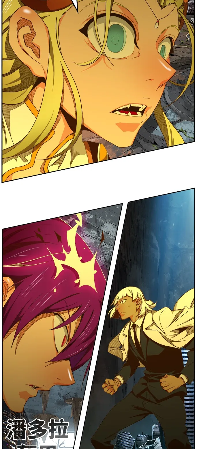 第441话 第50页
