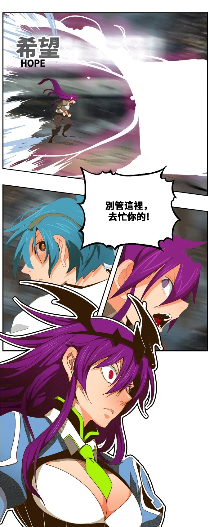 第441话 第52页