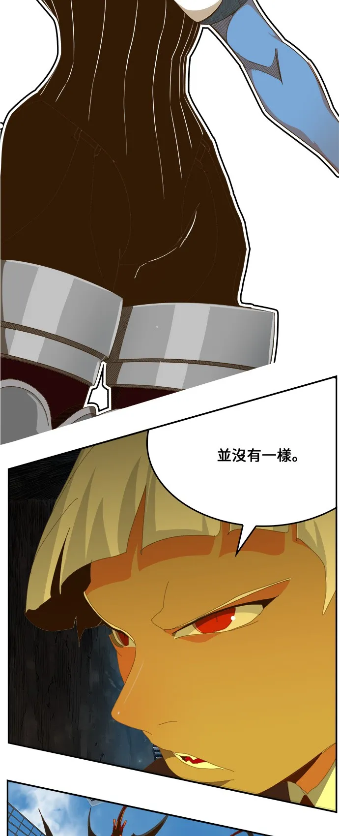 第441话 第53页