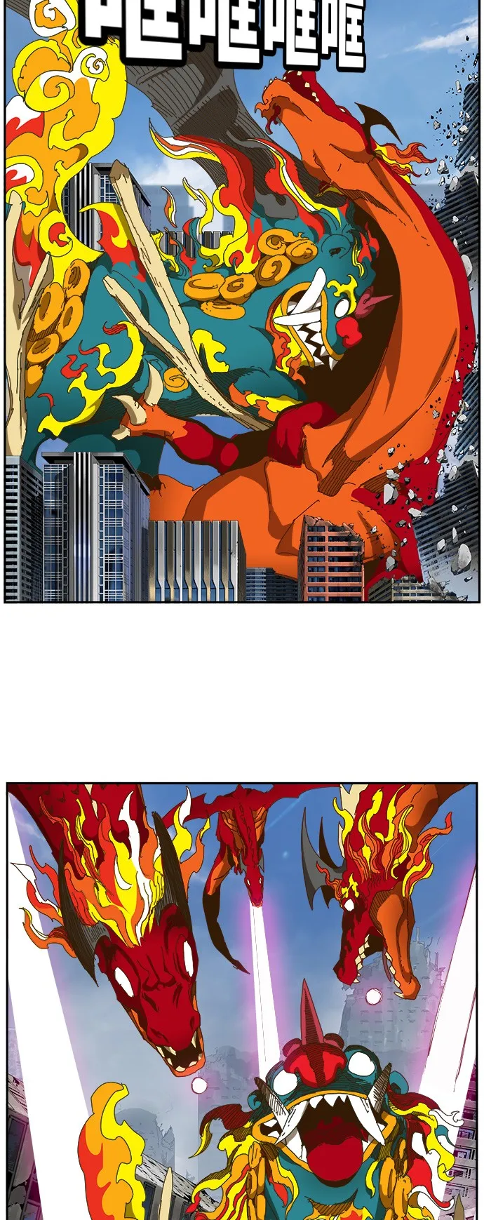 第441话 第59页