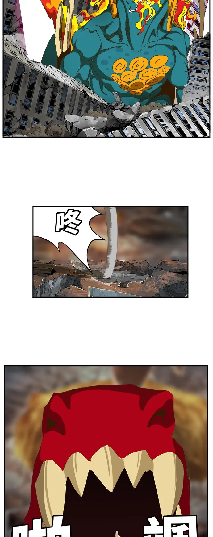 第441话 第60页