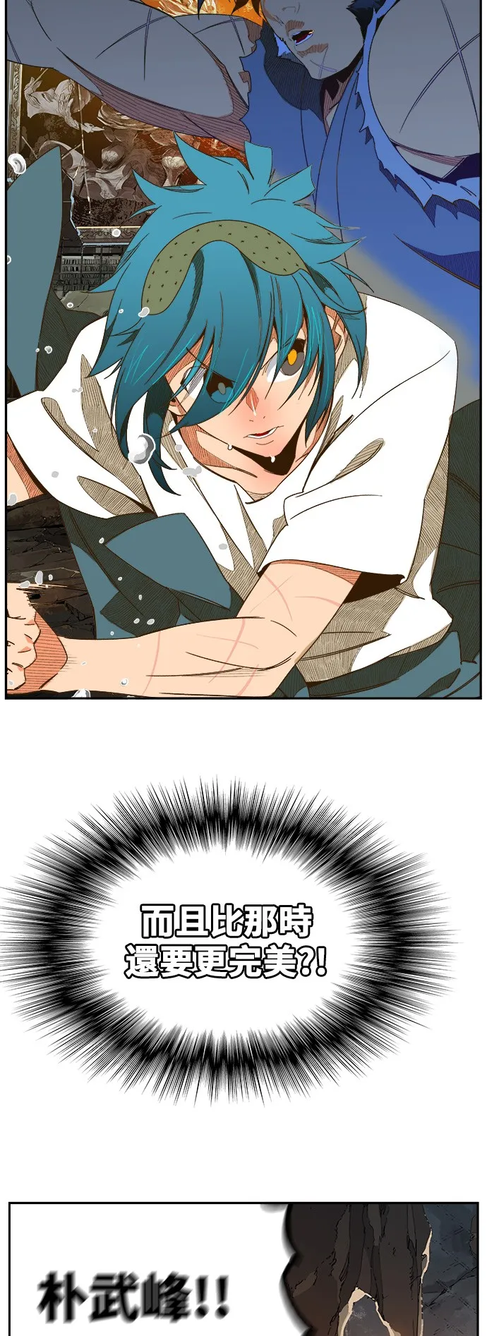 第441话 第65页