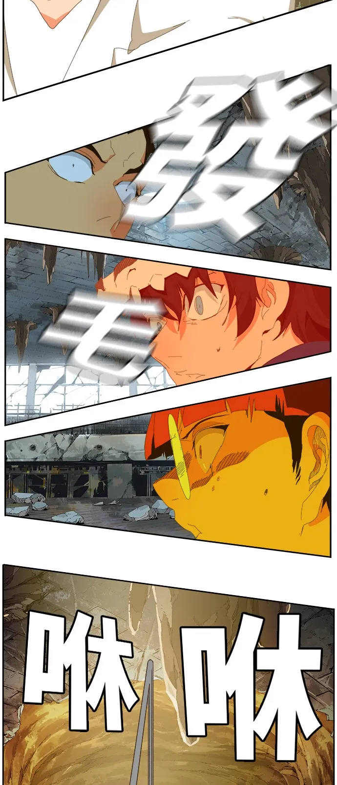 第441话 第71页