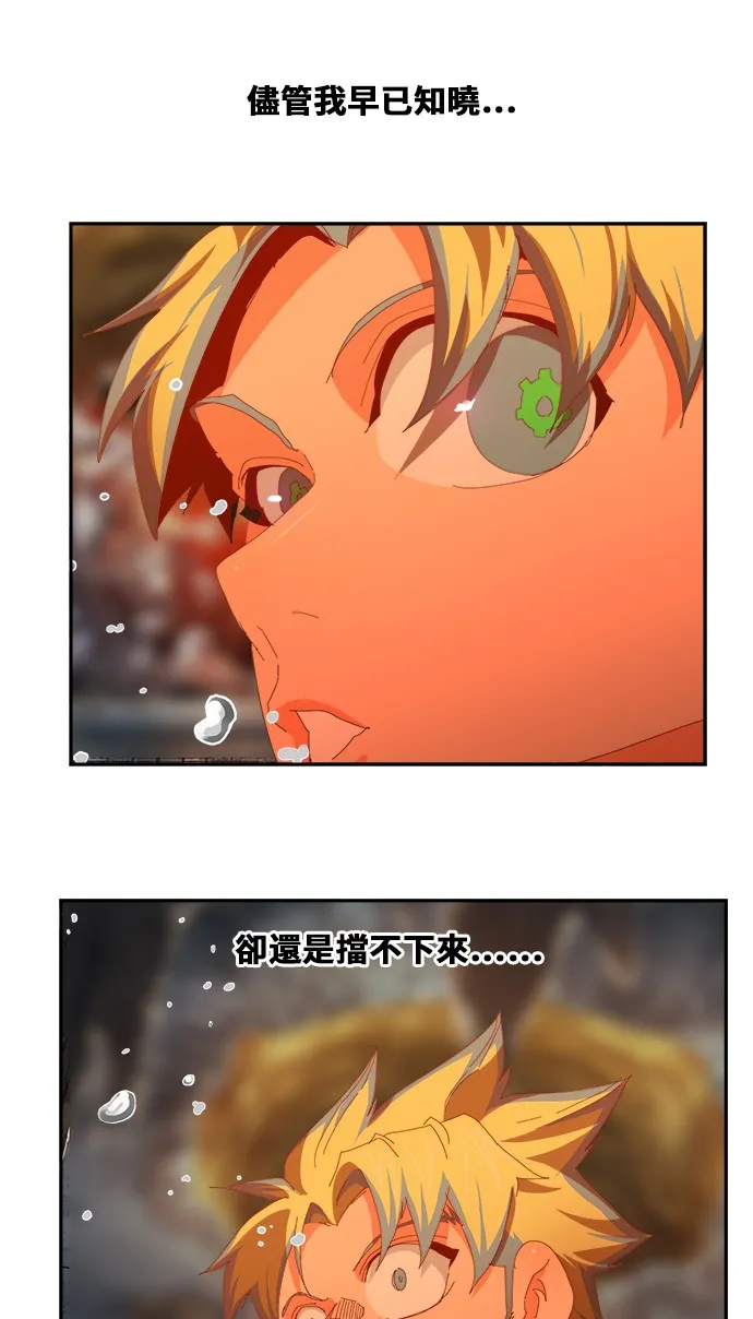 第442话 第1页