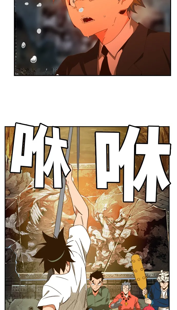 第442话 第2页