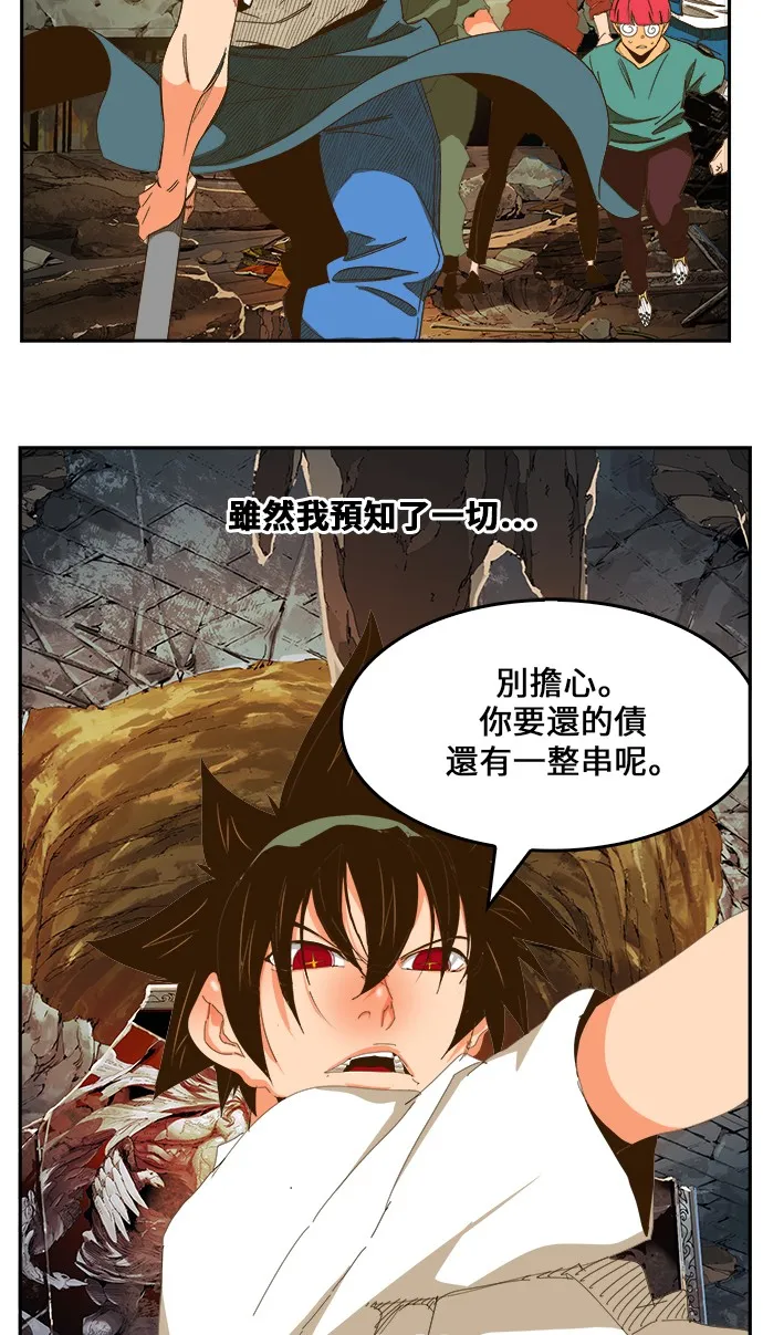 第442话 第3页