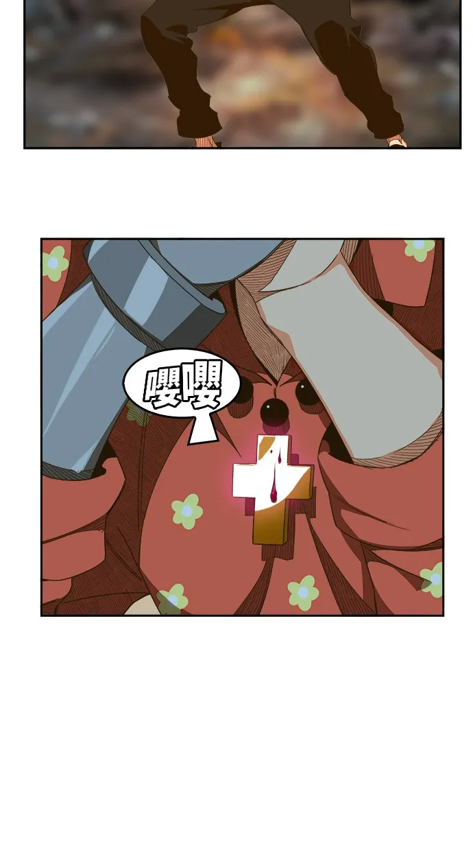 第442话 第10页