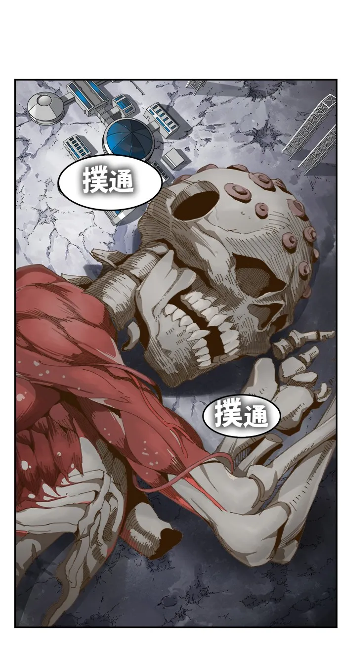 第442话 第11页