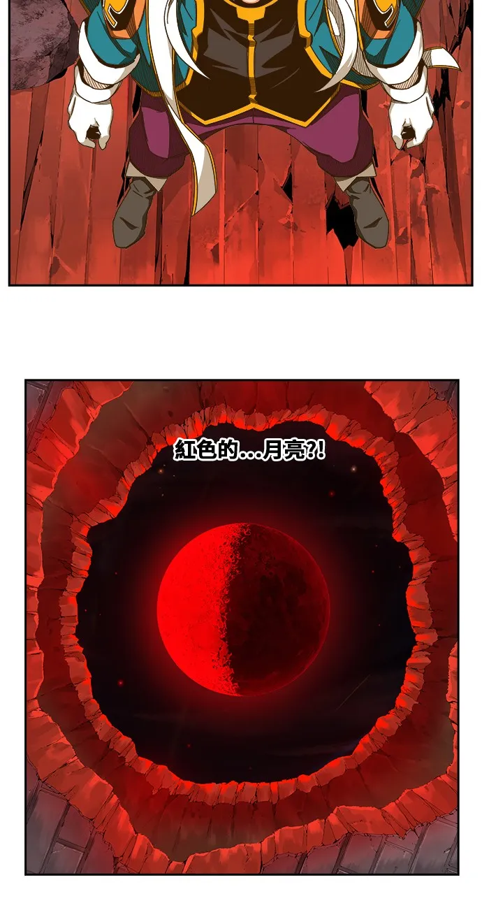 第442话 第14页