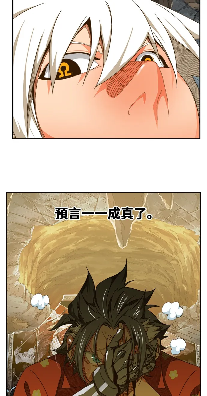 第442话 第16页