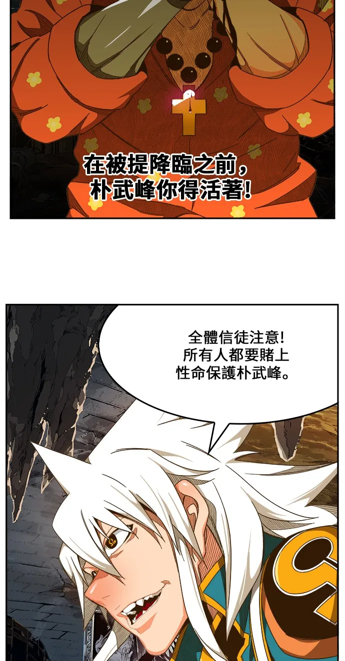 第442话 第17页