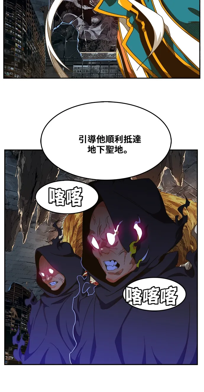 第442话 第18页