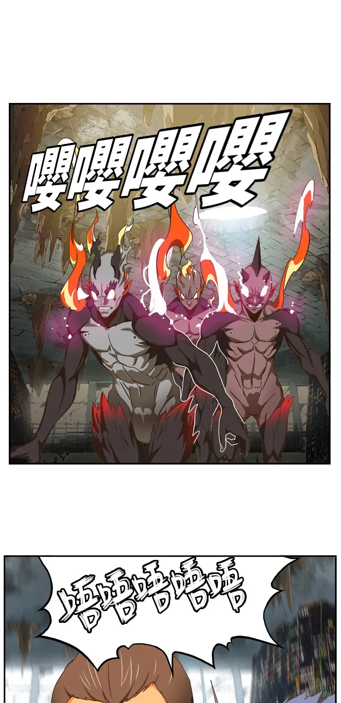 第442话 第19页