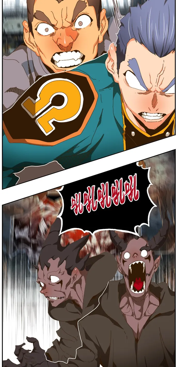 第442话 第20页