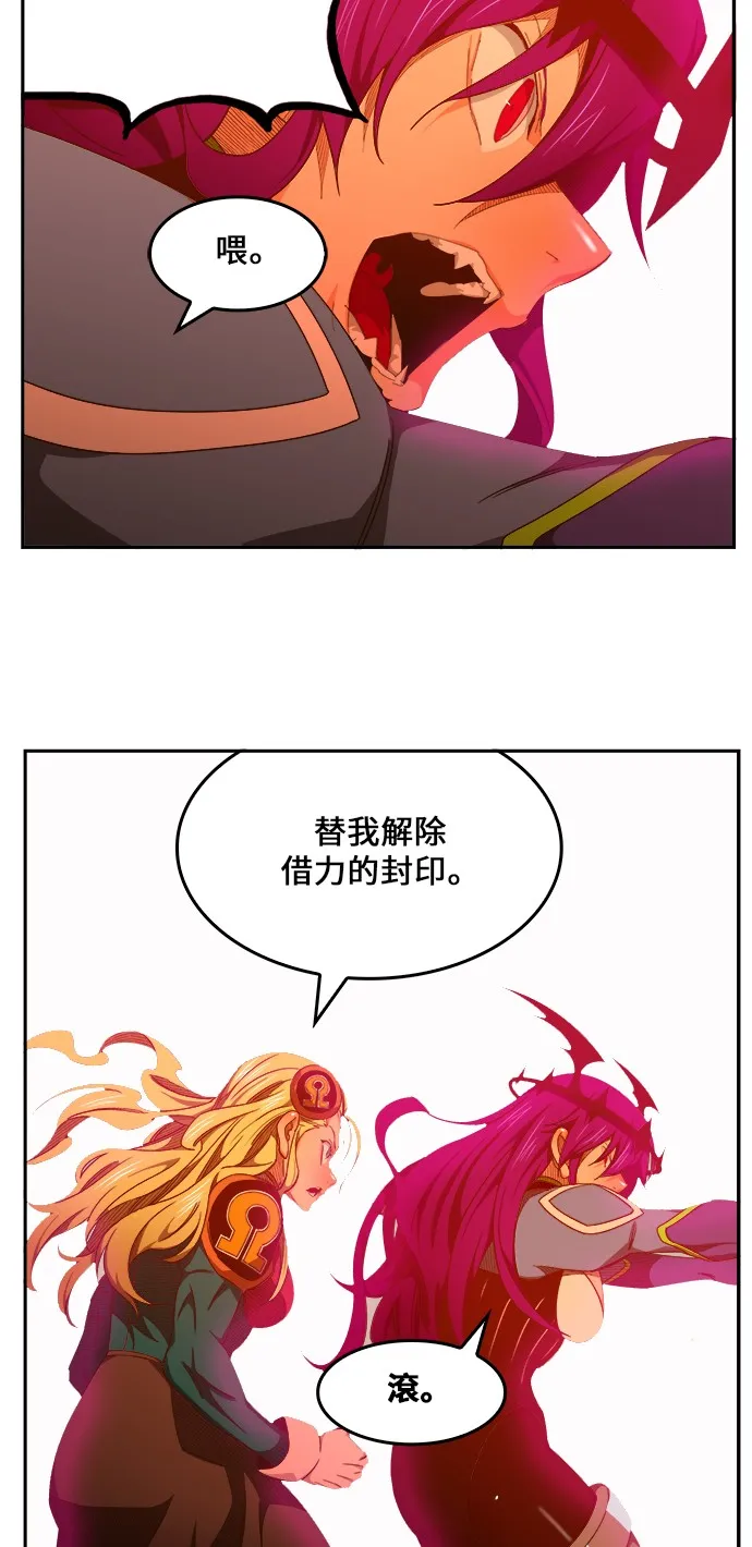 第442话 第23页