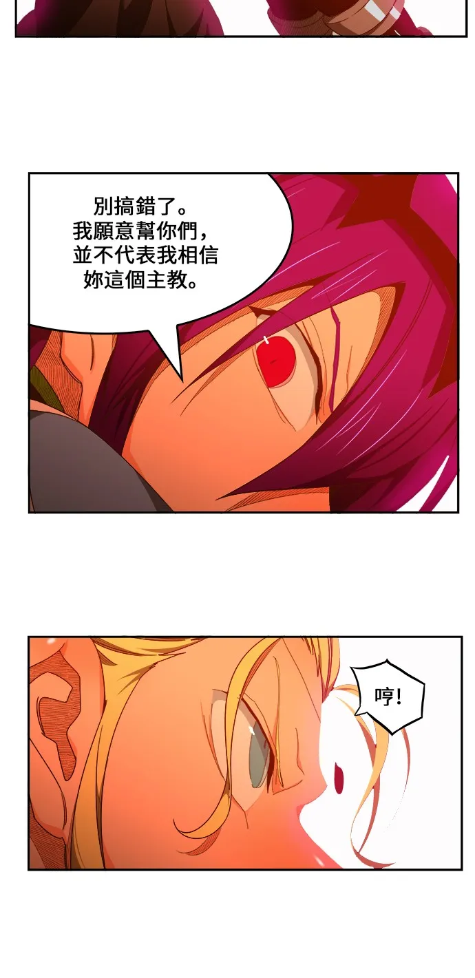 第442话 第24页