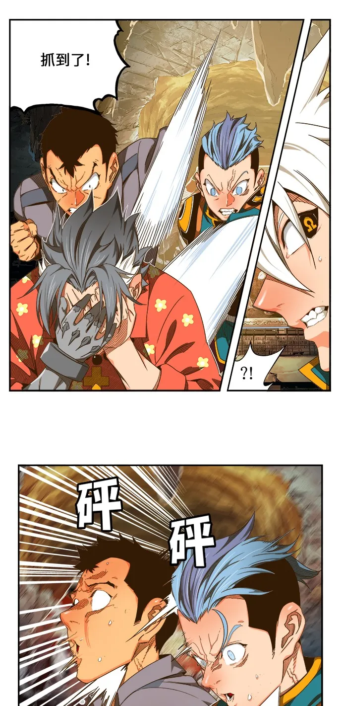第442话 第25页