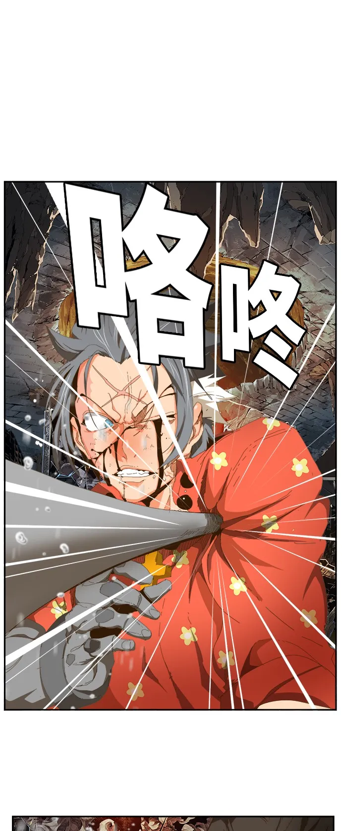 第442话 第35页